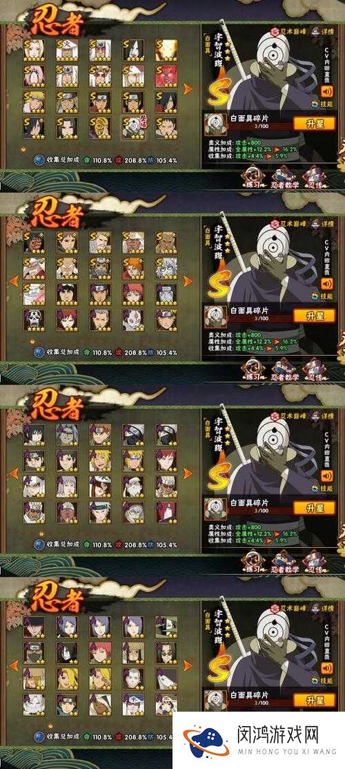 火影忍者手游活动中心介绍，活动中心有什么用？