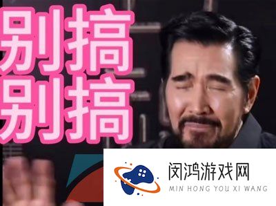 网络用语商务殷语梗的意思介绍