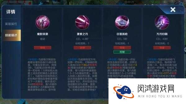 马超在冒险与挖矿中是否值得投入培养？全面解析属性技能图鉴