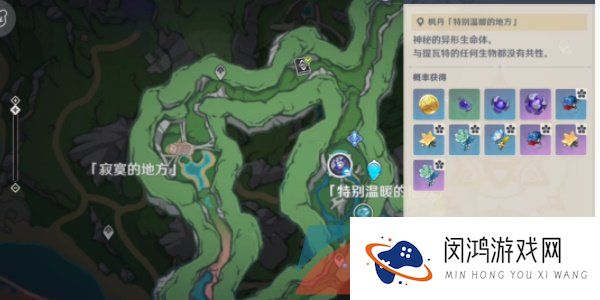 《原神》4.0博物通志水国寻迹斩棘克芜之章解锁攻略