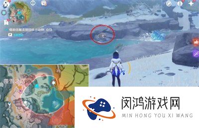 《原神》3.8传心同视活动第四关雪中耸动的轮廓通关攻略