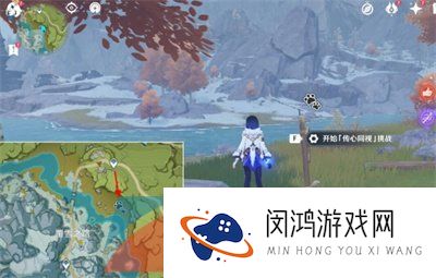 《原神》3.8传心同视活动第四关雪中耸动的轮廓通关攻略