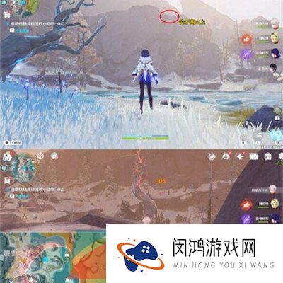 《原神》3.8传心同视活动第四关雪中耸动的轮廓通关攻略