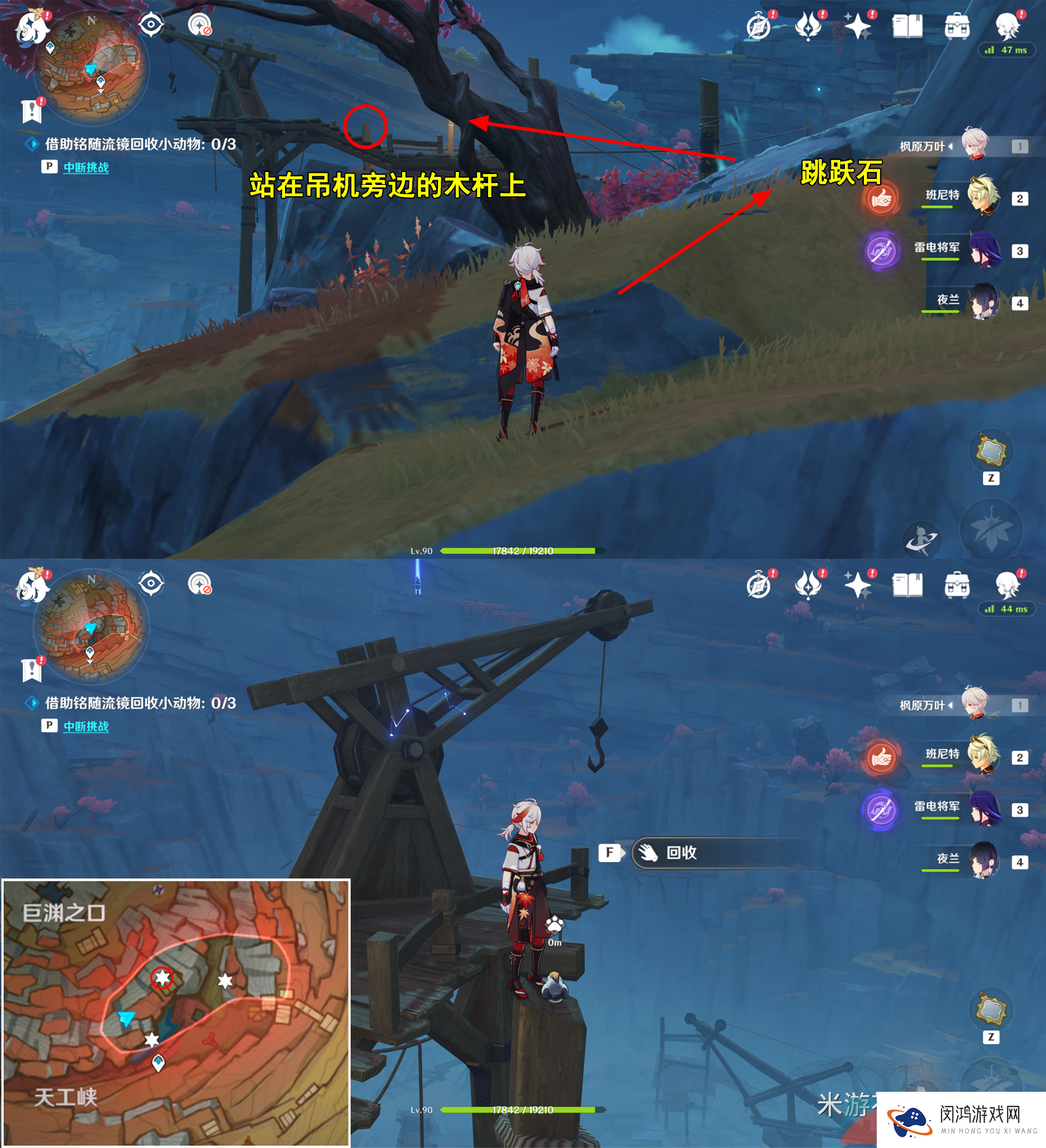 《原神》3.8传心同视活动第五关高处远眺时偶得通关攻略