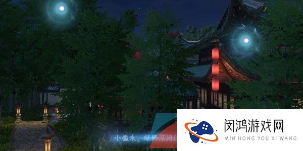 《逆水寒手游》汴京词话太学管任务攻略