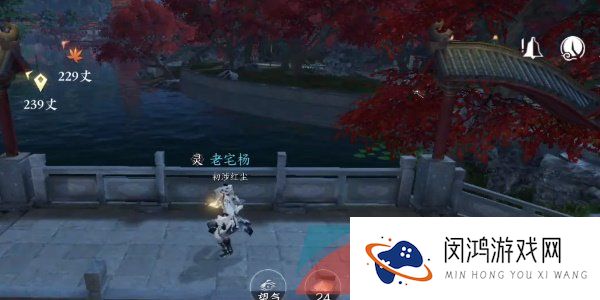 《逆水寒手游》汴京词话汴京河口任务攻略
