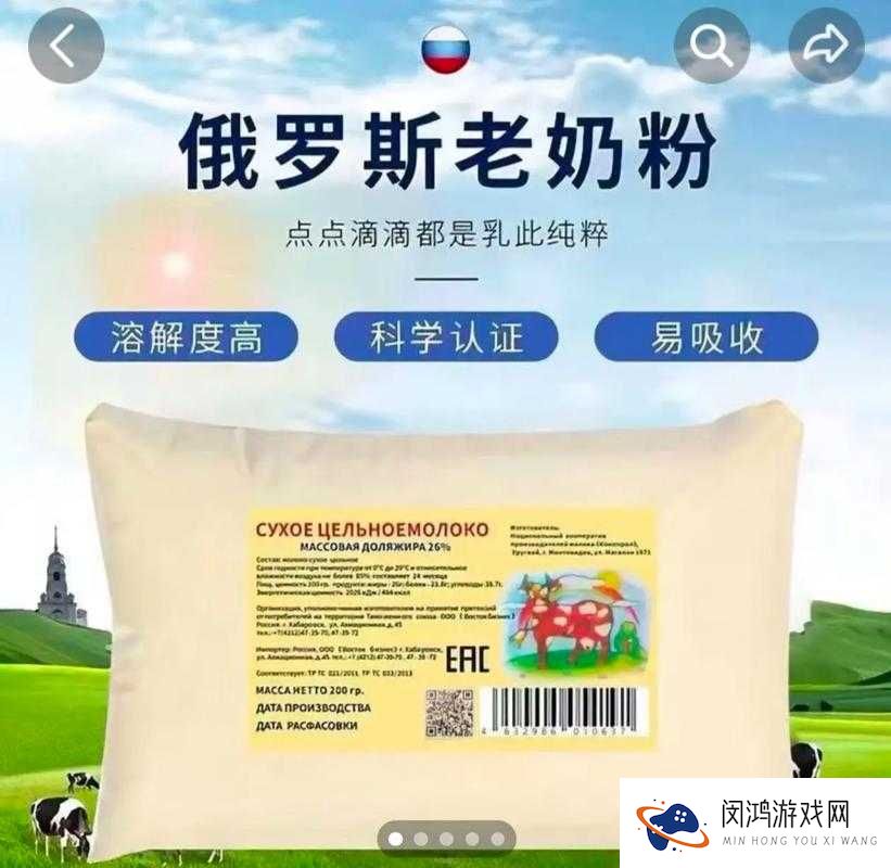 俄罗斯 VE 乳 LIBREDERM，真有传说中那么好用吗？