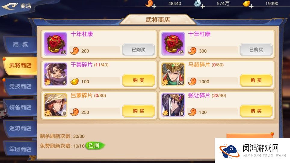 头铁主公