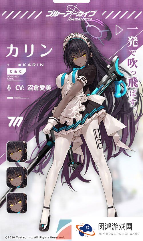《蔚蓝档案》花凛角色技能强度介绍