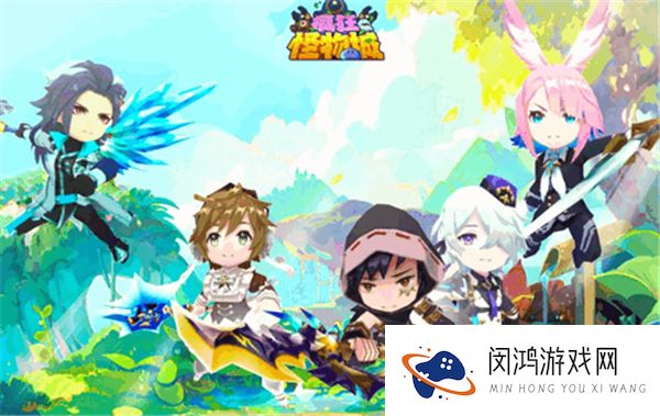 疯狂怪物城