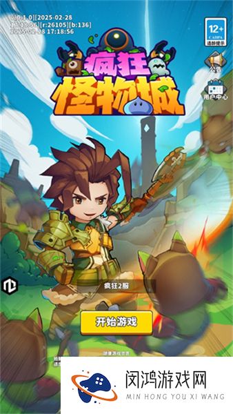 疯狂怪物城