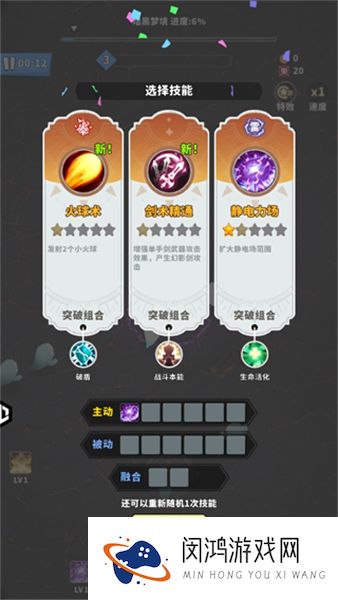 疯狂怪物城