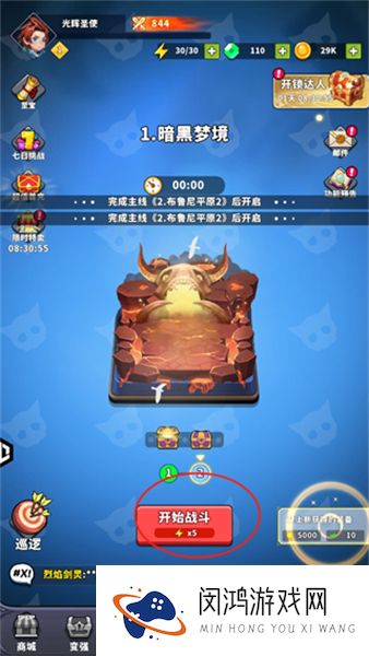疯狂怪物城