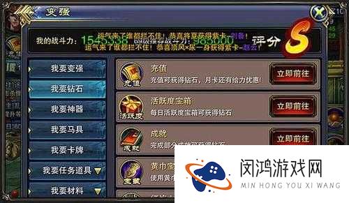 如何在六龙争霸3D中高效获取并使用原石？秘籍宝典大揭秘！