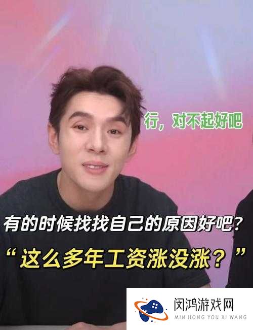 我也要好好对待第五集，它究竟有何特别之处？引发众人热议