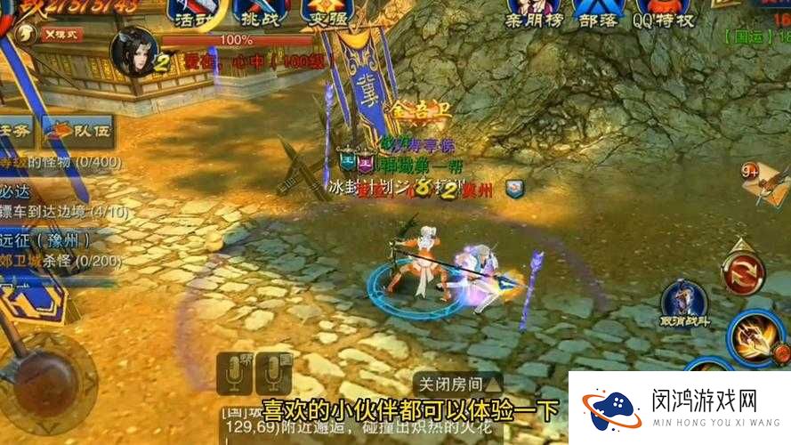 六龙争霸3D，55级噩梦难度剧情攻略