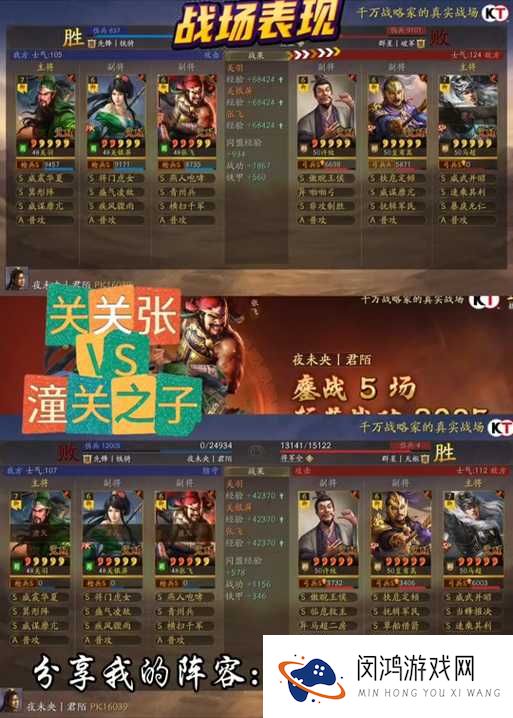 关门放吕布中的武将馆究竟有何妙用？全面揭秘武将馆作用与功能