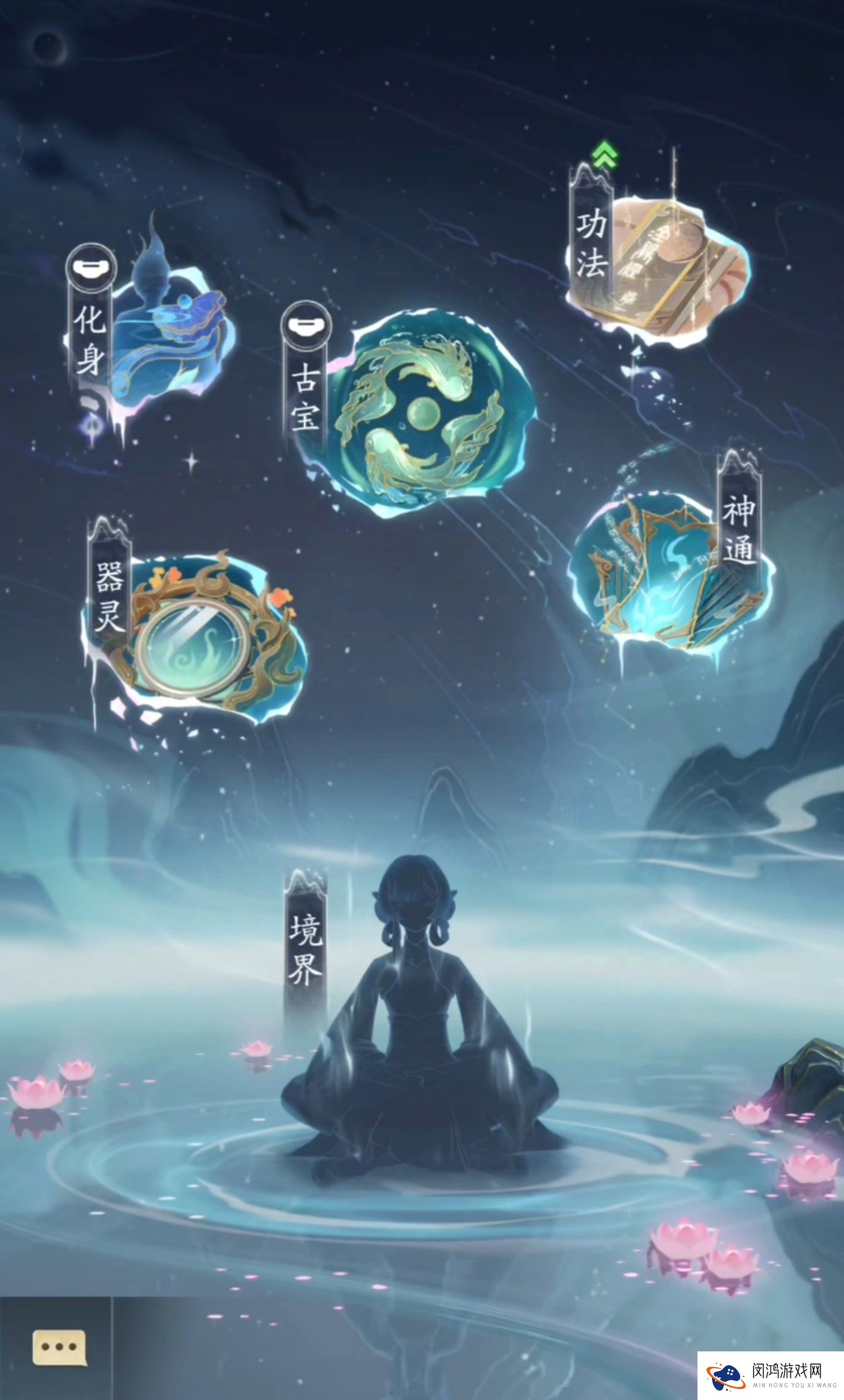 踏风行