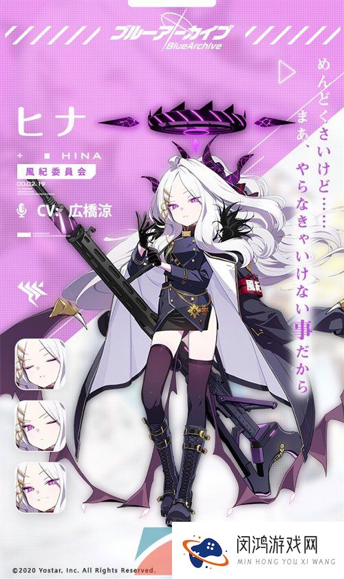 《蔚蓝档案》日奈角色强度效果一览