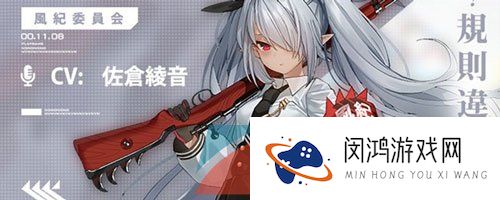 《蔚蓝档案》伊织角色技能强度一览