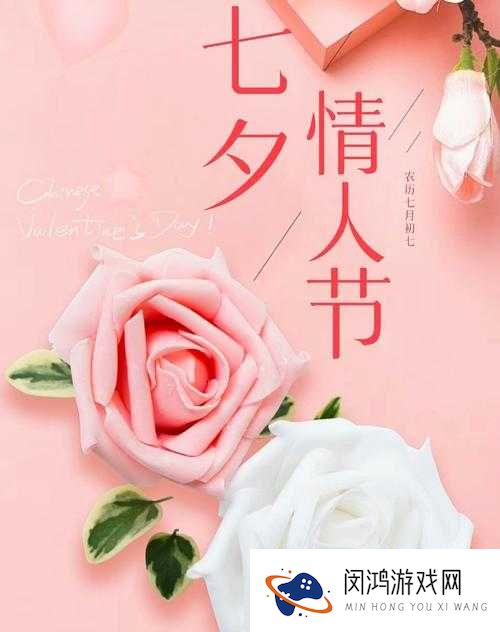 潘甜甜七夕原创视频：浪漫节日里的甜蜜瞬间与感人故事全记录