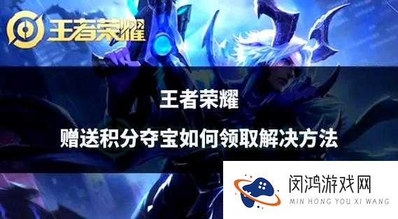 关门放吕布冒险夺宝究竟怎么玩？全面解析夺宝玩法攻略揭秘！