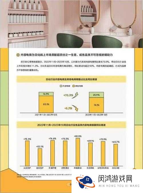 PORNO日化现象深度解析：历史背景与社会影响探讨
