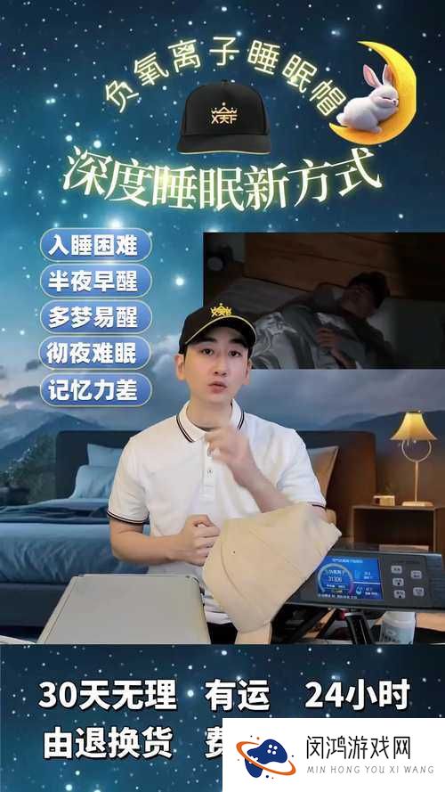 触摸睡眠 2 手机版下载：助你畅享优质睡眠