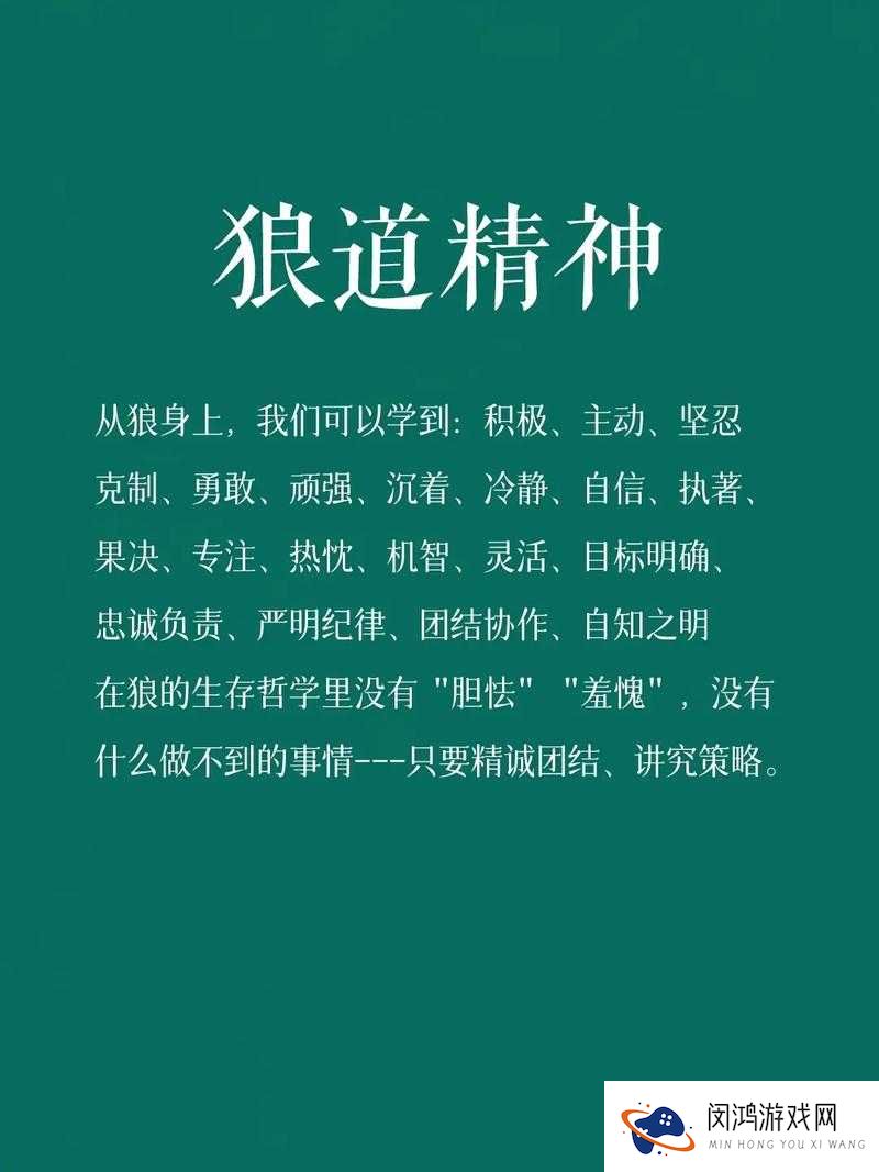 被粗大的狼根进进出出：探索自然生态中狼群行为的神秘与生存策略