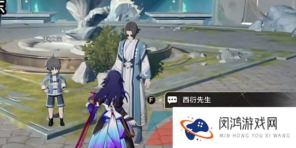 《崩坏星穹铁道》1.2评书奇谭第三回任务攻略