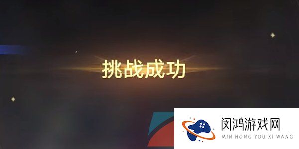 《崩坏星穹铁道》1.2评书奇谭第三回任务攻略