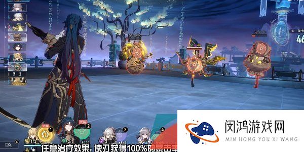 《崩坏星穹铁道》1.2评书奇谭第二折向死而生通关攻略