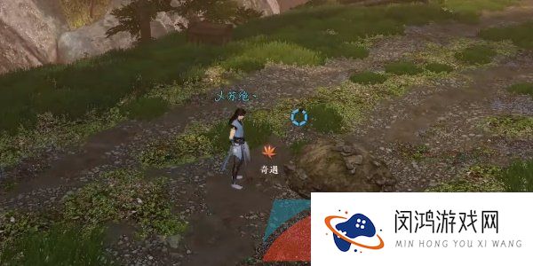 《逆水寒手游》落霞飞鹰奇遇凶任务攻略