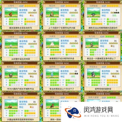 冒险岛手游宠物选择秘籍，打造最强宠物阵容