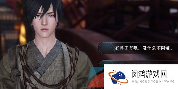 《逆水寒手游》丐亦有道奇遇凶任务攻略