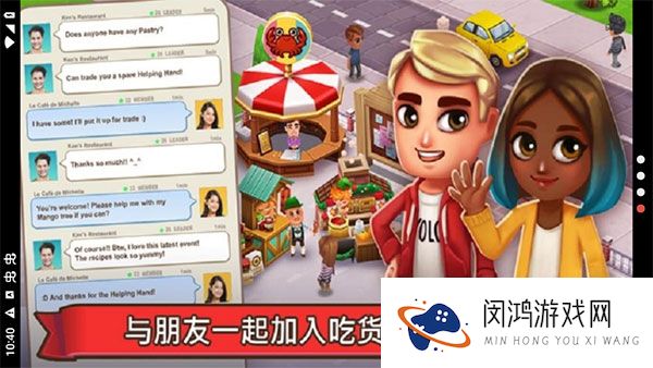 吃货大街