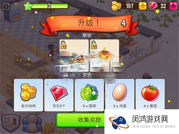 吃货大街