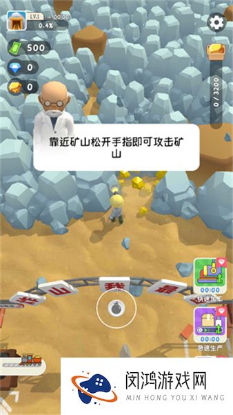 烟花大师