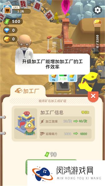 烟花大师
