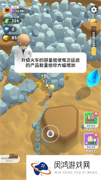 烟花大师