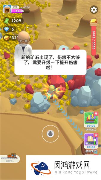 烟花大师
