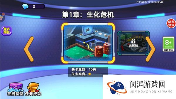 双人太空杀