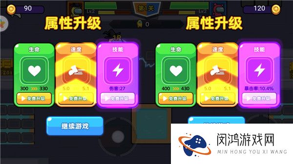 双人太空杀