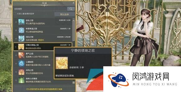《命运方舟》国服家园进入方法介绍