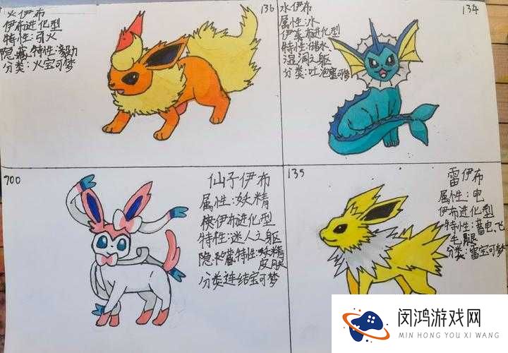去吧皮卡丘！如何解锁稀有影伊布？获取途径及属性全揭秘