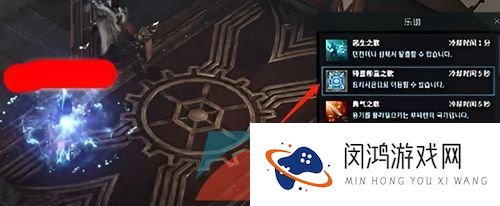 《命运方舟》觉醒任务接取位置
