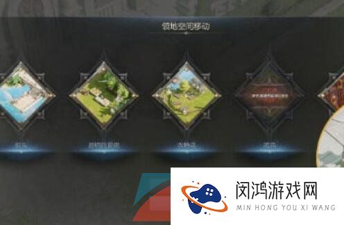 《命运方舟》国服离开领地方法介绍