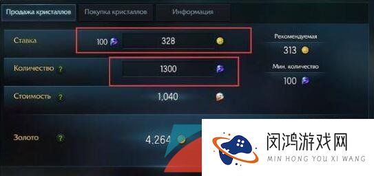 《命运方舟》国服金币比列一览
