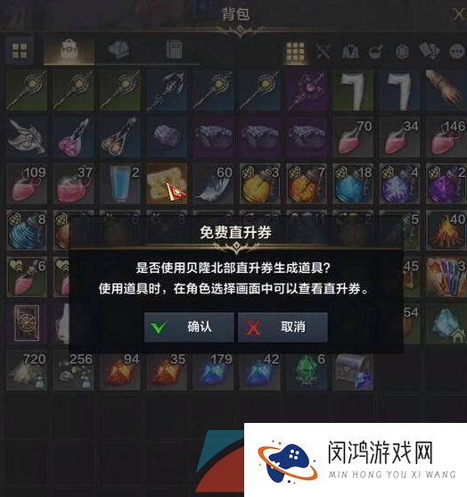 《命运方舟》国服升到满级时间介绍