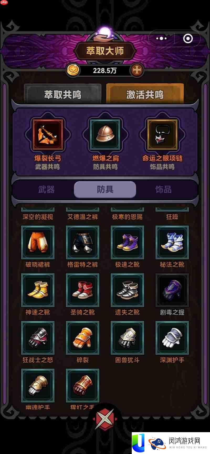迷雾大陆大师1达成技巧推荐